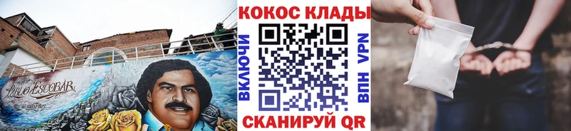 Купить A-PVP  МЕФ  Конопля  Томари