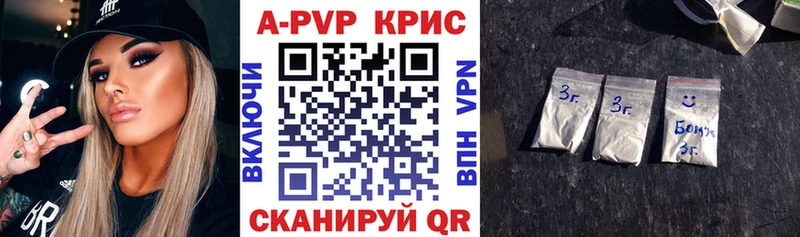 APVP мука Томари