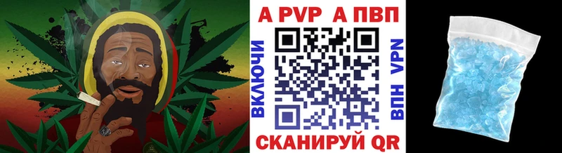 А ПВП СК  Купить закладки  Томари 