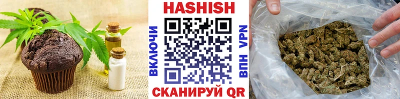 Печенье с ТГК конопля  Купить где  Томари 