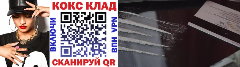 Купить закладки  Томари  COCAIN Эквадор 