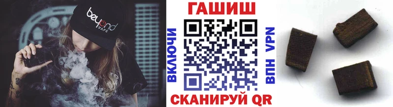 ГАШ ice o lator Томари