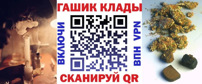 ГАШ Изолятор  Купить закладки  Томари 