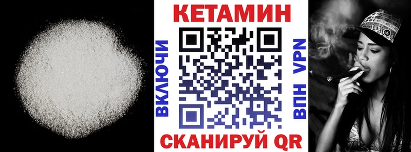Купить  Томари  Кетамин VHQ 
