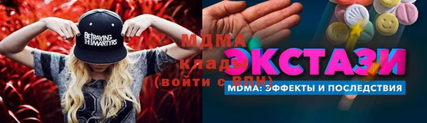 дистиллят марихуана Зерноград