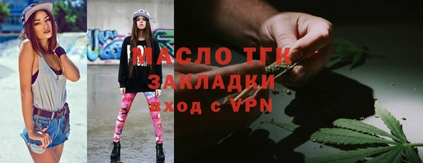 скорость mdpv Зеленокумск