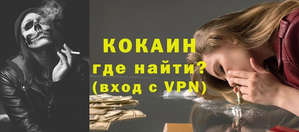 меф Зеленодольск