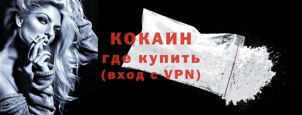 скорость mdpv Зеленокумск