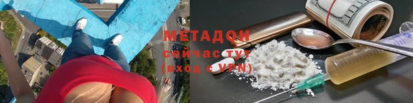 дистиллят марихуана Зерноград