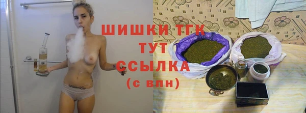 дистиллят марихуана Зерноград