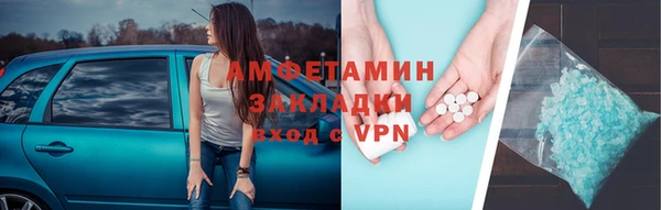 меф Зеленодольск