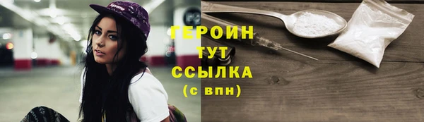 меф Зеленодольск