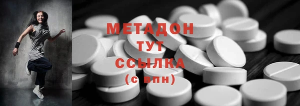 меф Зеленодольск