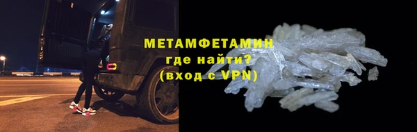скорость mdpv Зеленокумск
