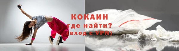 меф Зеленодольск
