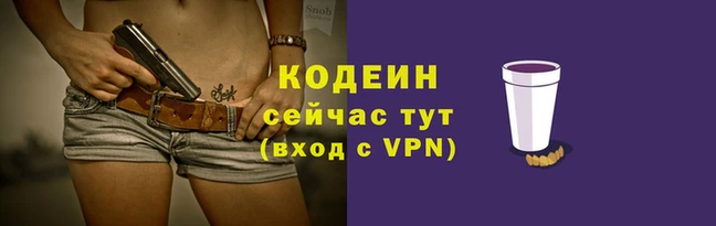 меф Зеленодольск