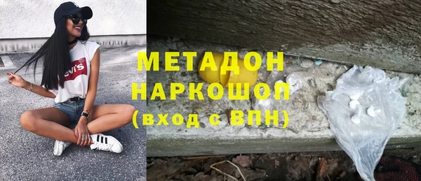 скорость mdpv Зеленокумск