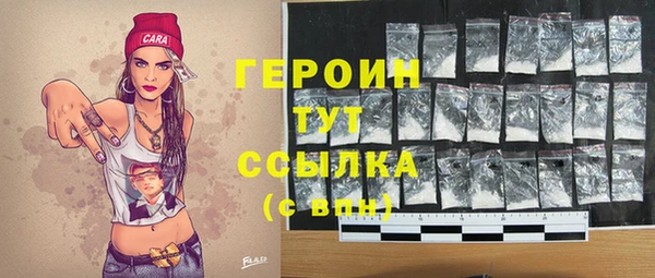 скорость mdpv Зеленокумск