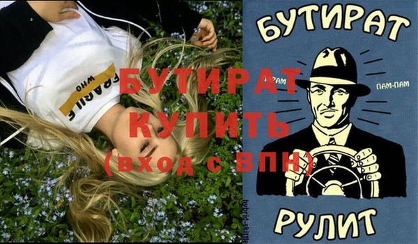 дистиллят марихуана Зерноград