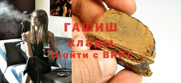 дистиллят марихуана Зерноград
