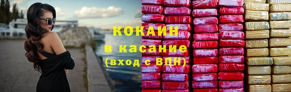 скорость mdpv Зеленокумск