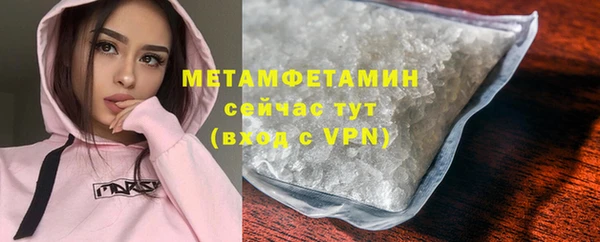 скорость mdpv Зеленокумск