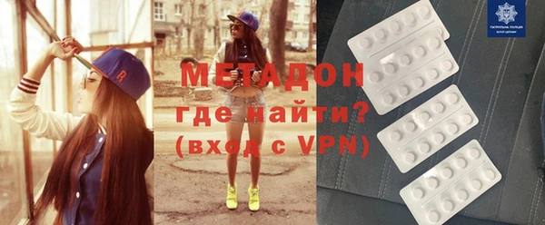 меф Зеленодольск