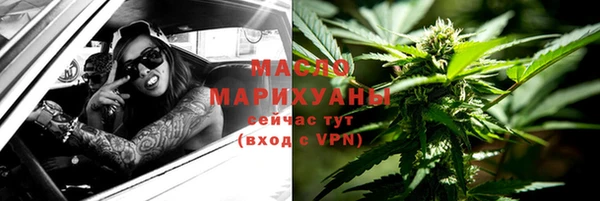 дистиллят марихуана Зерноград