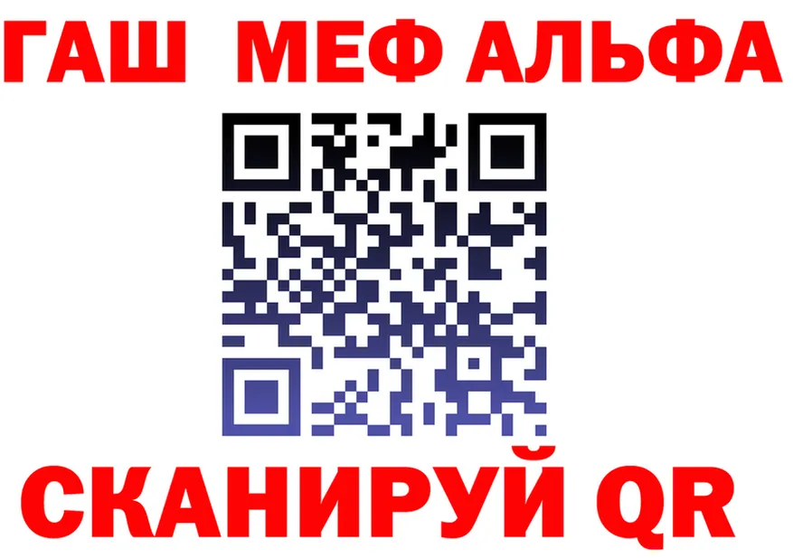 АМФ VHQ маркетплейс маркетплейс МЕГА Томари