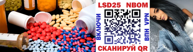 Купить где  Томари  LSD-25 экстази ecstasy 