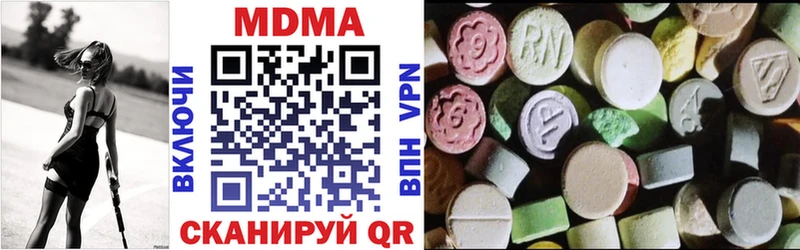 Купить где  Томари  MDMA Molly 