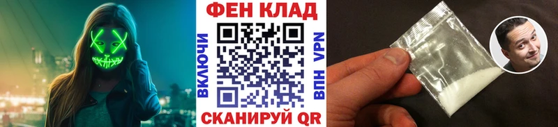 Метамфетамин мет  Купить закладки  Томари 