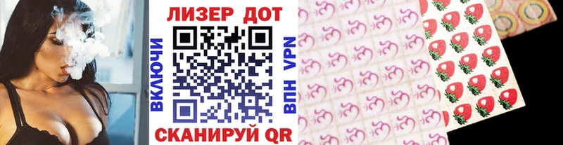 Наркотические марки 1,8мг  Купить закладки  Томари 