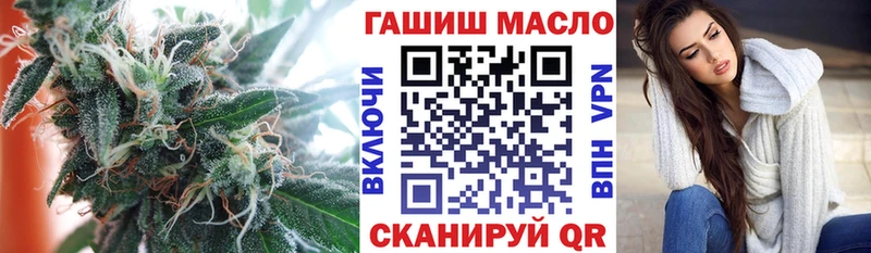 Купить где  Томари  ТГК Wax 